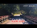 【阿武隈・恋慕情】丘みどり♪covered by akkochan♪「涙唄」のカップリング曲です。わたしは、こちらのほうが好みです。