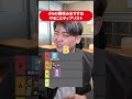 中学生でも買えるおすすめのシャーペンある？#だいきん先生 #不登校はちっともネガティブじゃない #先生あるある #小学校 #卒業