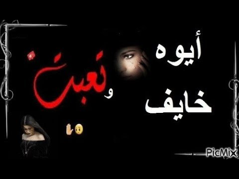 محمد رشدى قطر الحياه طرب منى درويش
