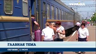 Не пропустите Главную тему: Поезд до моря. Как доехать дешево и комфортно?