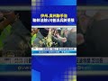 美國與川普