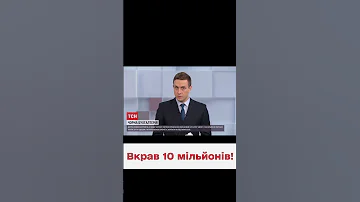 Військовий бухгалтер украв 10 мільйонів гривень Купив собі елітне авто та коштовні ґаджети 