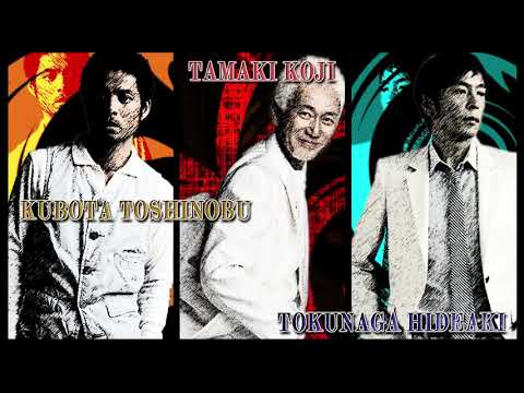 Ti Amo　Toshinobu Kubota　Koji Tamaki　Hideaki Tokunaga