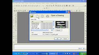 SCAD011   Autocad  2006 2D شرح برنامج أوتوكاد