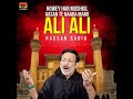 Howe Har Mushkil Asan Mp3 Song