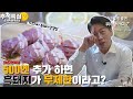 (JP/EN)삼겹살과 회를 동시에 먹을 수 있다고? 오사카에서 즐기는 한국요리 ft.해외에서 즐기는 추석기분