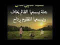 حكم قد تنفعك في الحياة- رائعة جدا - للعقول الراقية - كلام من ذهب