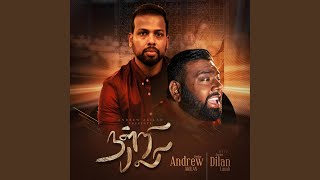 Nandri Bali feat Dilan Lamb