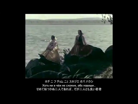 【ロシア語】ウラルのグミの木 (Уральская рябинушка) (日本語字幕)