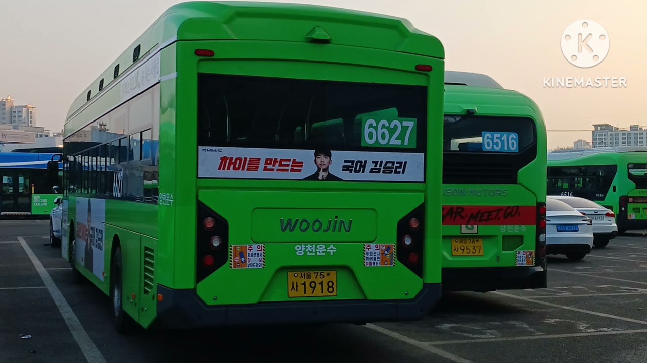 [2일차 투어] 전국대중교통 동호인(2026)님이랑 같이 양천공영차고지에서 찍은 버스 사진 모음집 (양천공영차고지 출사)