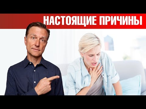 Одышка? Не хватает воздуха? 4 неочевидные причины😲