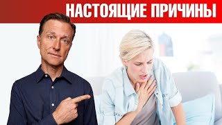 Одышка? Не Хватает Воздуха? 4 Неочевидные Причины😲