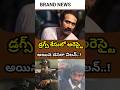డ్రగ్స్ కేసులో అరెస్టై అయిన దసరా మూవీ విలన్..|#shinetomchacko #etv #movie #vairalshort #insta