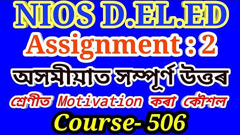 ASSIGNMENT 2 অসমীয়াত উত্তৰ Course- 506