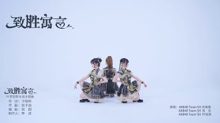 叶罗丽默水语主题曲《致胜寓言 》