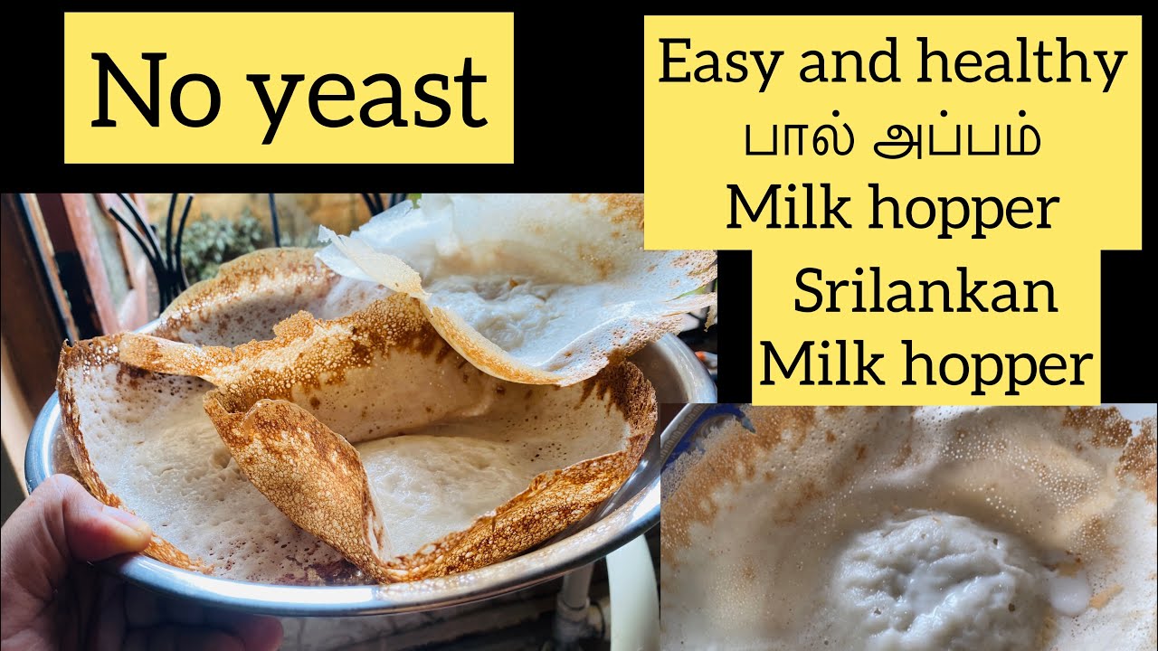 Hopper recipe/aappam recipe/no yeast/healthy and easy recipe 😋 YouTube