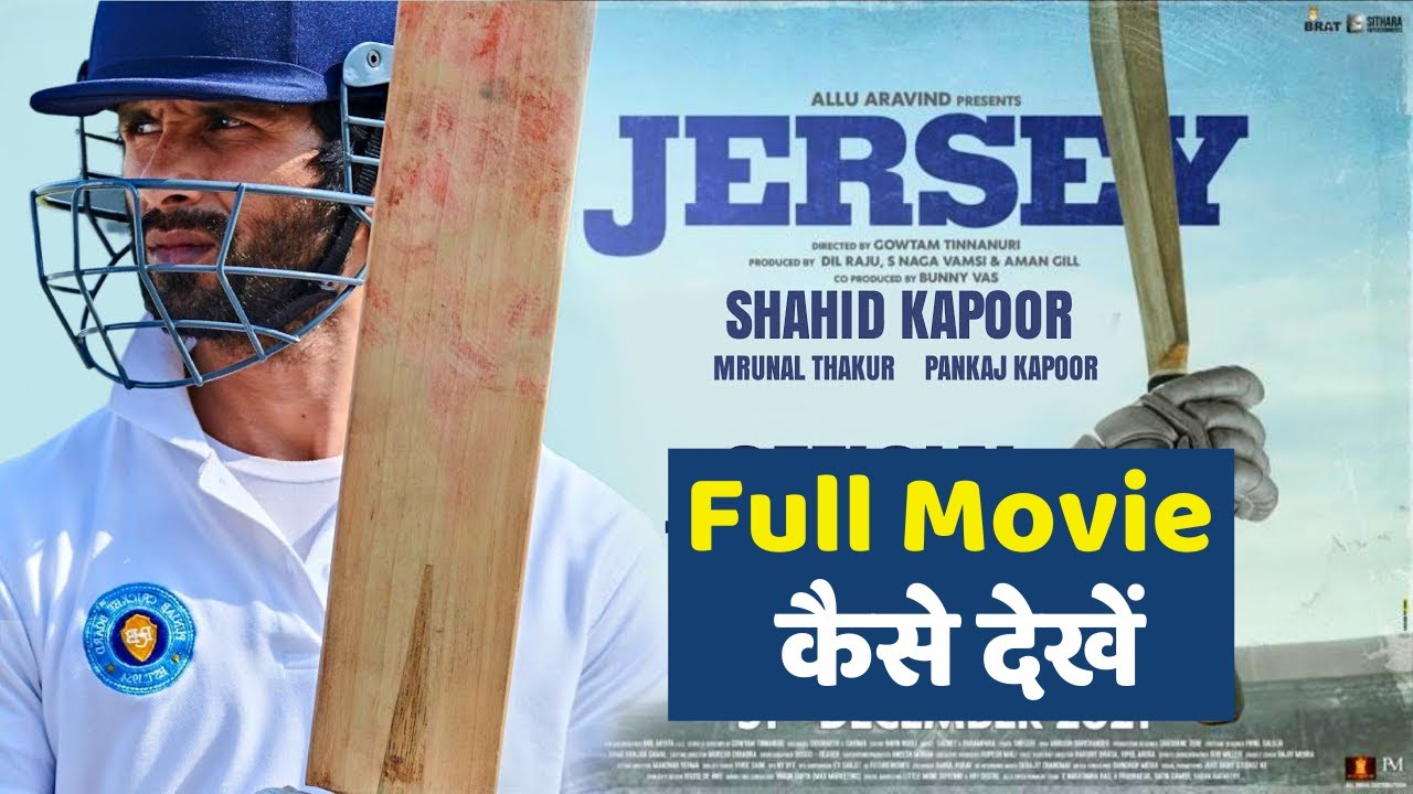 JERSEY Full Movie Online कैसे देखें How to Download, Stream on which OTT Platform