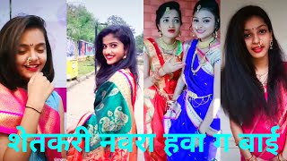 Full comedy marathi tik tok video Ep 21 | new marathi tik tok videos | Viral tiktok family