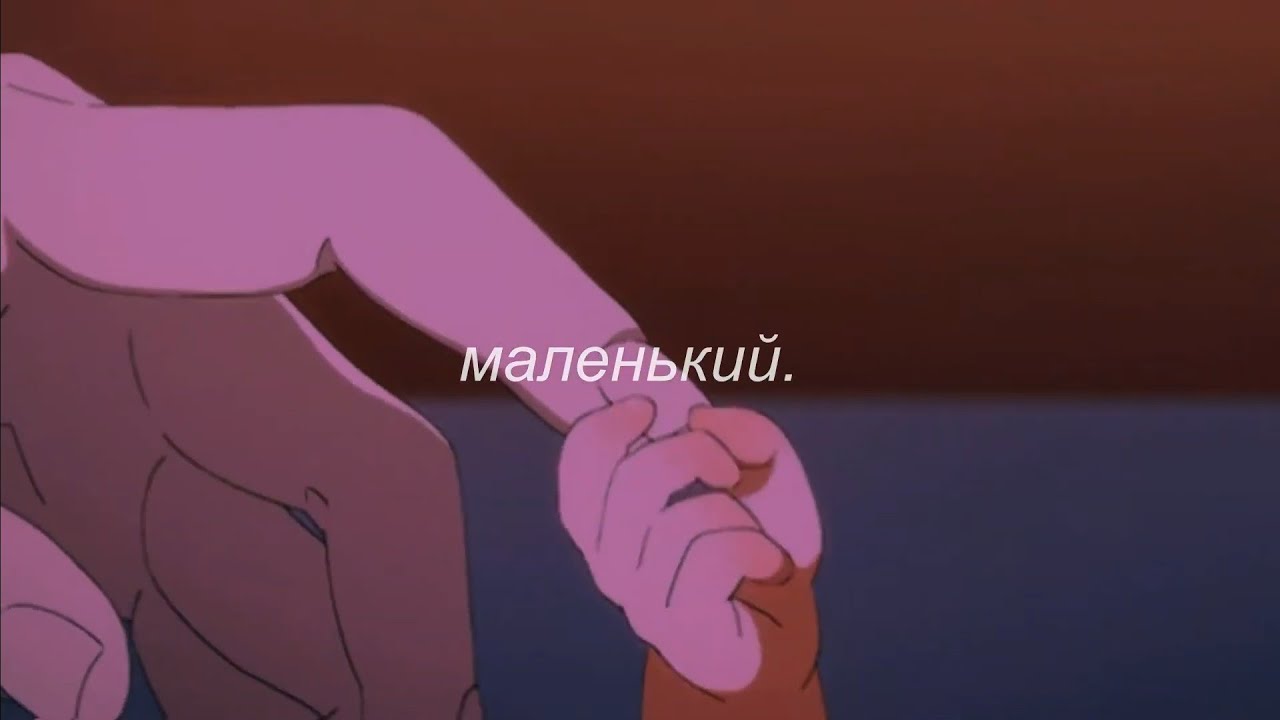 ⋘дайте танк (!) - маленький⋙ slowed + reverb