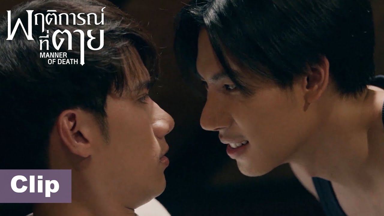 Sorn Interrupts Tan & Bun's Romantic Moment 😅【ENG SUB】Manner of Death พฤติการณ์ที่ตาย