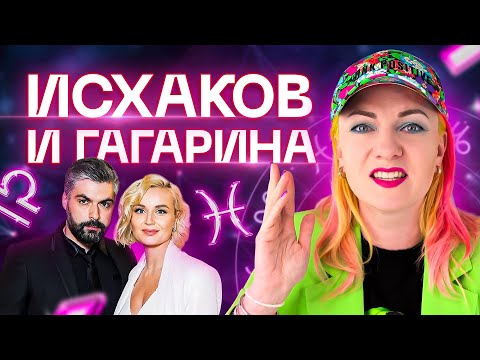Video: Chồng Của Polina Gagarina: ảnh