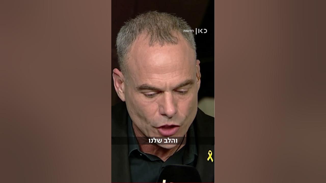 דור של גיבורים: "הבאנו את החטופים בזכות הדם והזיעה שלנו, לנצח נזכור את האחים שאיבדנו" (רועי שרון)