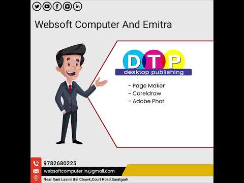 DTP(Desktop Publishing Course)