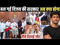 Tamil Nadu: Thalapathy Vijay TVK सरकार पर सस्पेंस बढ़ा, Congress MLAs को कहां किया शिफ्ट ?