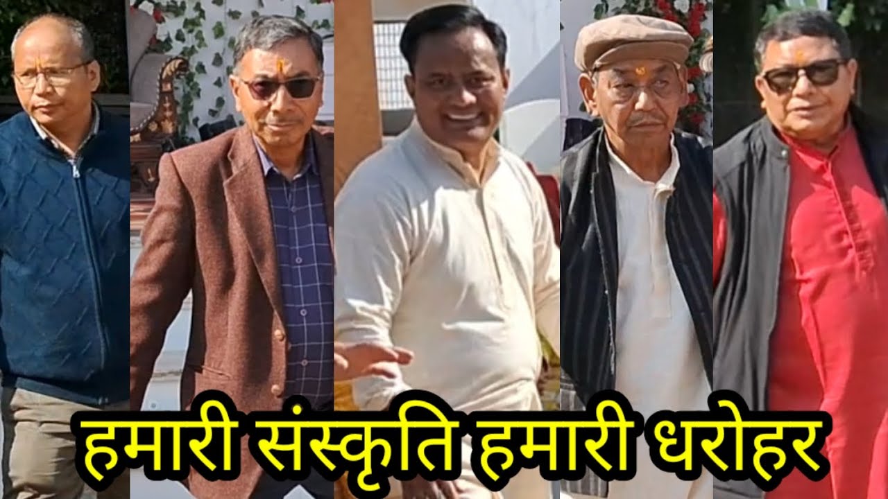 विवेक फोनिया#गमशाली बान के बाद शानदार#पौणानृत्यVol-6