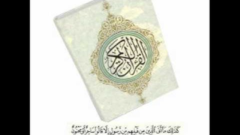 ما تيسر من سورة الذاريات الشيخ محمد مختار الشنقيطي.wmv