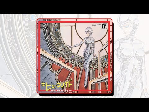 LP アニメ, 中島正雄 ザ・ヒューマノイド LB285009 	FUTURELAND /00260 中島正雄 – ザ・ヒューマノイド = The Humanoid – Vinyl (LP, Album