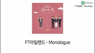 [ENG SUB] FTISLAND - Monologue