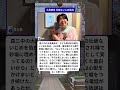 「みいが泣くと面白いから」