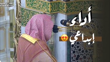 تلاوة بأداء إبداعي من سورة الشورى | د. عبدالله القرافي | فجر السبت 11-12-1446هـ
