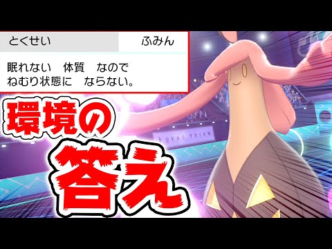 ソードシールド パンプジン ちいさいサイズ の種族値 わざ 特性など能力と入手方法 ポケモン剣盾 攻略大百科