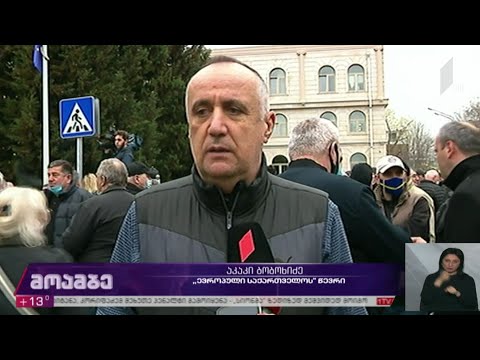 მოლაპარაკების პერსპექტივა ოპოზიციასა და ხელისუფლებას შორის