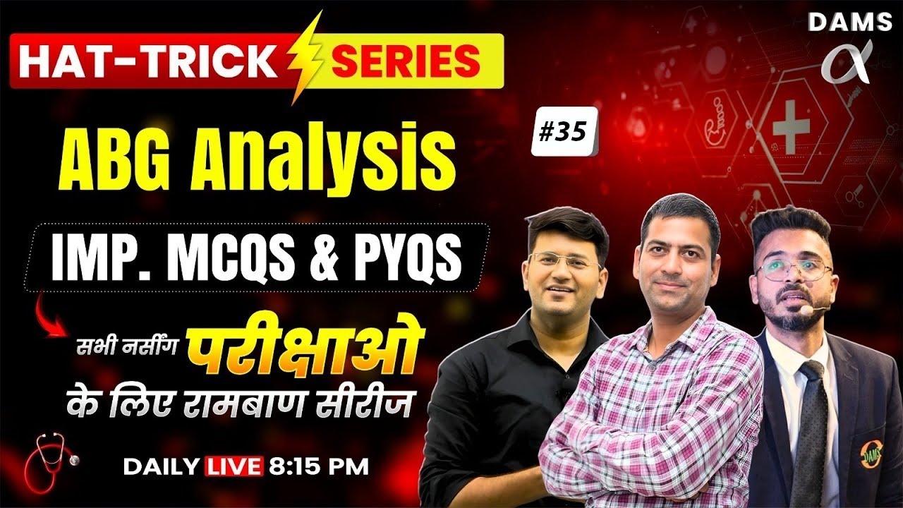 Hattrick #35 High-Yield MCQs Session by AWG Sir | DAMS Nursing