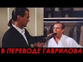 Стивен Сигал | Смерти вопреки (1990) — Разборка с сенатором