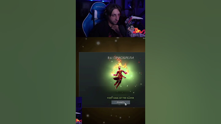 Опа, Аркана #дота2 #battlepass #finargot #dota2 #аркана