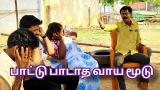 Download Lagu சங்கீத வித்வான் #makkalulagam #tamil #kothandam #comedyvideos #panamatta #panamatta #tamilcomedy MP3 Download Lagu சங்கீத வித்வான் #makkalulagam #tamil #kothandam #comedyvideos #panamatta #panamatta #tamilcomedy MP3