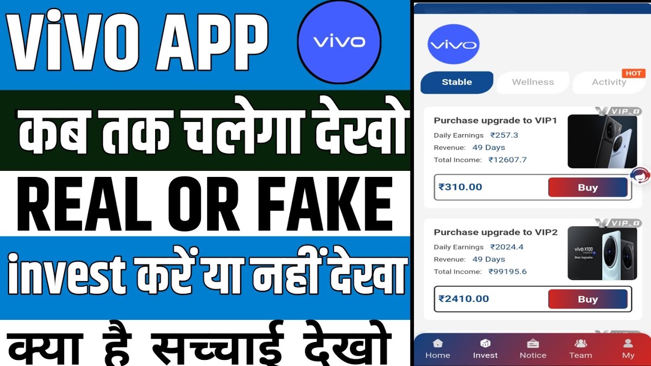 Vivo App ||New update – Real or Fake? Kab Tak Chalega? Full Honest Review 2026