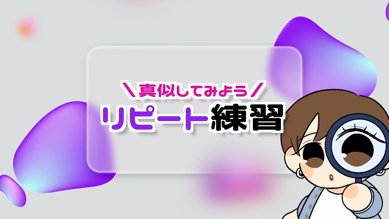 韓国語de朝活(4月8日)