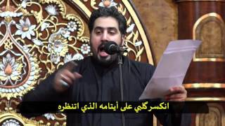 الرادود ملا علي مهدي ( نزلة - أريد انعه وأواسي فاطمة الزهره ) 3-7-1437 هـ