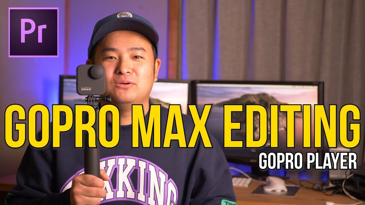 GoPro MAXをPCで編集する方法(Premiere Pro 