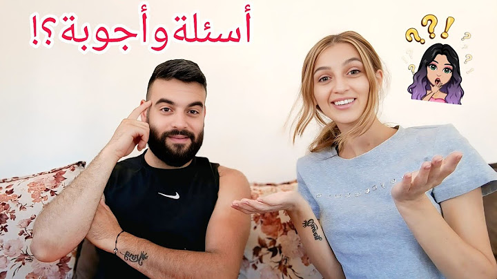 جاوبنا على اكتر اسئلة مننسئل عنا وعرفناكن عن حالنا اكتر 😁😁