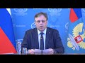 Briefing by MFA Ambassador Rodion Miroshnik on the crimes committed by the Kiev regime