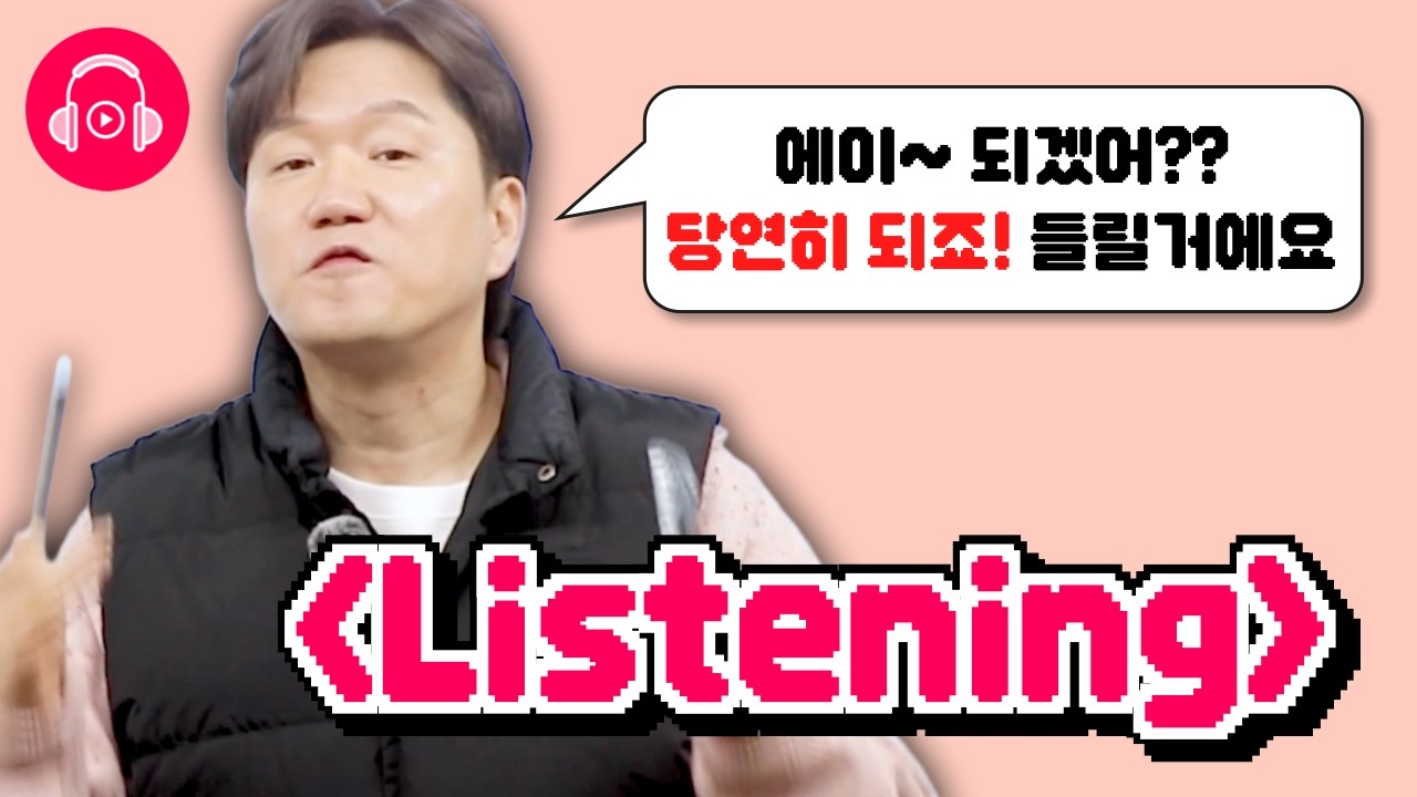 📌기초 영어 몰아듣기📌 의심간다면 지금 당장 해보세요! 틀어만 놔도 귀는 들려요😍😍 일상생활 영어 문장 50분 듣기