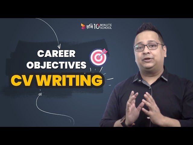 Career Objective in CV | CV Writing | G. Sumdany Don