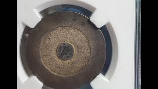 1882 Korea 3 Chon Black enamel AU55