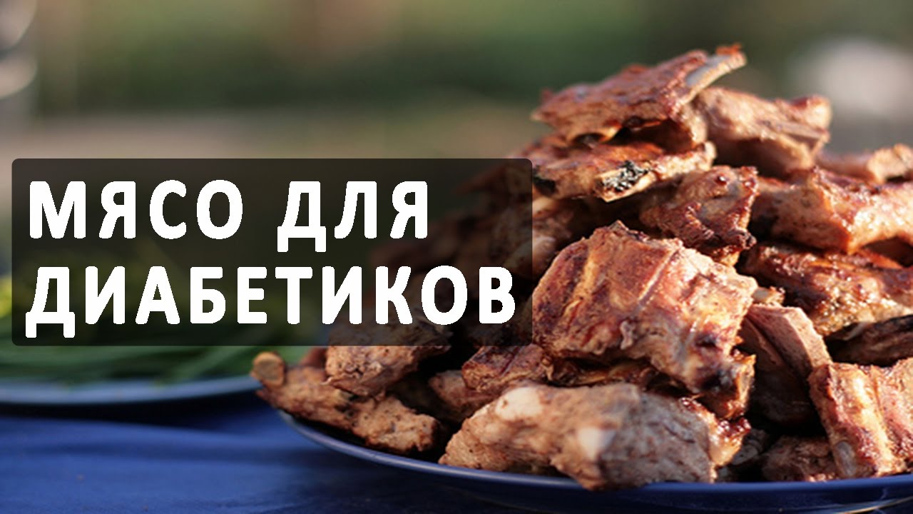 Куриная печень при диабете можно